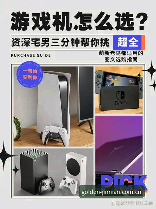 金年会安卓版怎么样 资深用户深度测评:金年会安卓版到底怎么样?从下载到实战的全维度体验分享