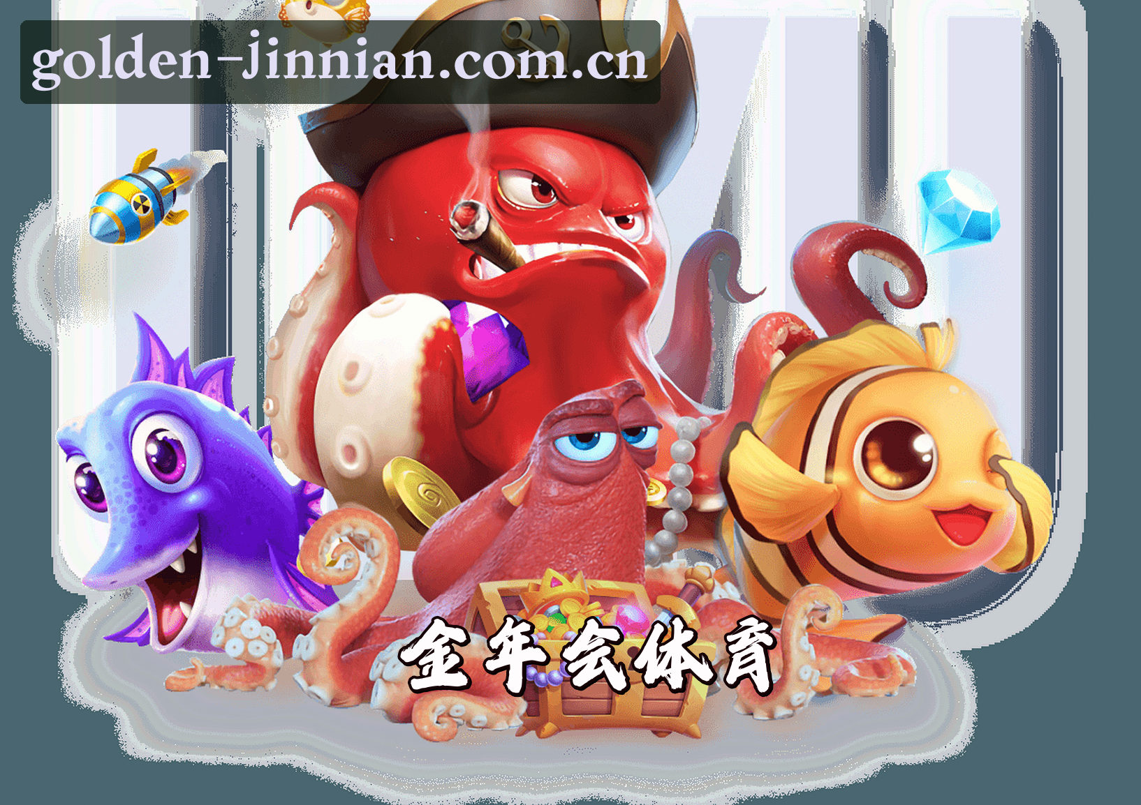 关于JN | 金年会·官方网站